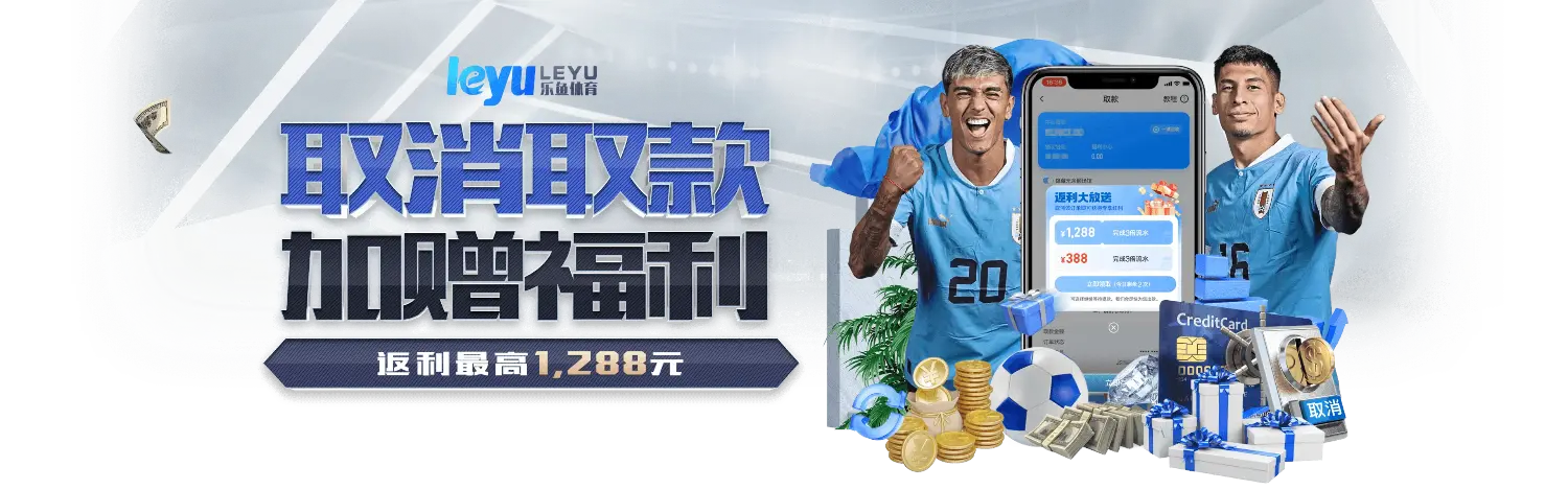 乐鱼（中国）体育官方网站-Leyu Sport登录入口