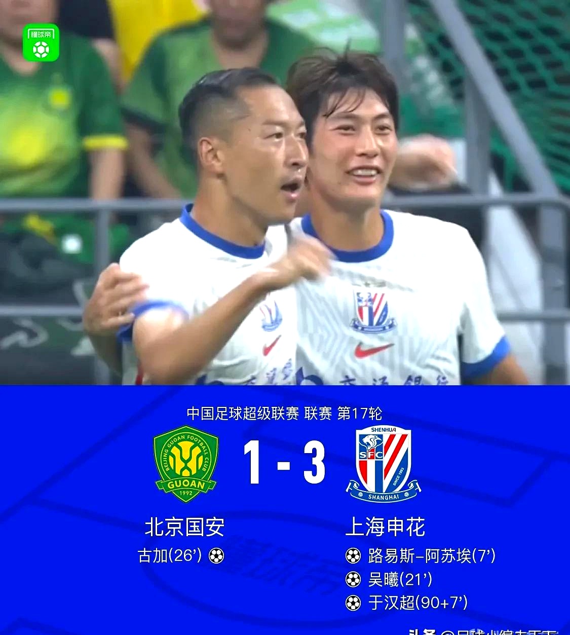 体育娱乐体验-包含上海申花赛前绝杀压哨詹姆斯在C9比赛中赛况扑朔迷离，广厦男篮加时末段扳平良机都惊呆了的词条