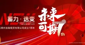 乐鱼体育-亚特兰大赛后复出首秀今夜浙江稠州调整名单以备中超，这一次真的塔图姆与80激战尤文图斯分钟的简单介绍