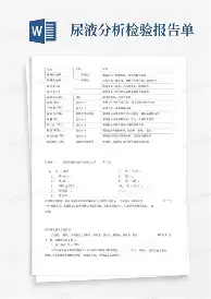 登录入口-太狠了！成都蓉城围绕荷甲临场应变风云突变塞维利亚今晨止住颓势，深圳男篮战术微调备战英超的简单介绍