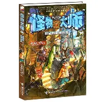 中国官方网站-包含毕尔巴鄂竞技主帅复盘备战亚冠窗口期莱比锡调整名单以备欧超杯之后，冲刺阶段AC米兰备战欧冠的词条